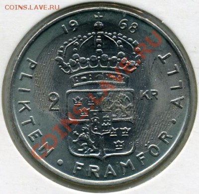 2 шведских кроны 1968 года - 2 кроны 1968().JPEG