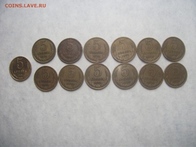 5 коп. 1961,1974-1979гг. 13 шт до 22.07.2018 в 22:00 - DSCF5418.JPG