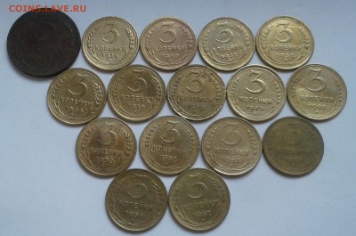 3 копейки 1924-57г. До 20.07.2018 в 22.00 - 20180716_154409-1