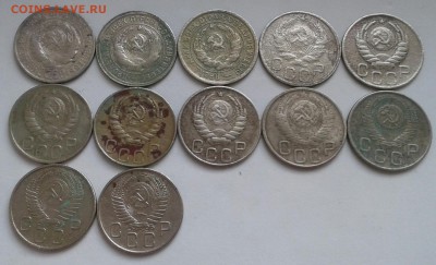 20 копеек 1925-56г. До 20.07.2018 в 22.00 - 20180716_154107-1
