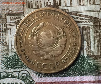 5 копеек 1934 до 23.07.18 - IMG_8040.JPG