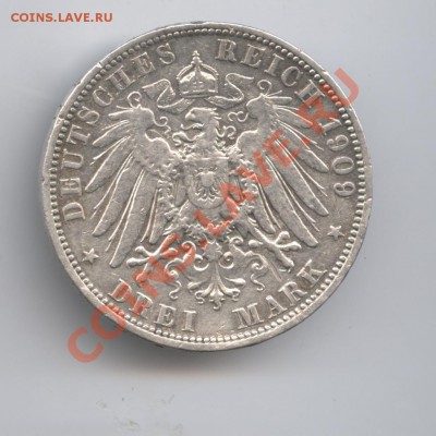 3 марки 1909года.До 5 мая 2011 года.22-01 по МСК - Изображение 1515