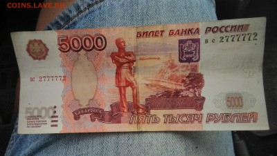 Радары,красивые и редкие номера! - IMG_20180718_122417~2