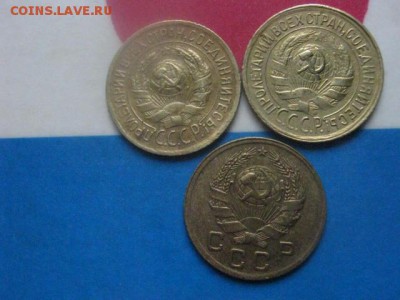 Копейки, 3 шт. 1931, 1932, 1936г. До 24.07.2018г. - 007.JPG