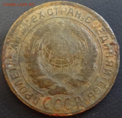 5к-1934 и 2к-1933г оценка по состоянию. - 4