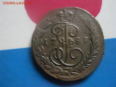 Копейка 1789 ЕМ. В альбом. До 24.07.2018г. - 013.JPG
