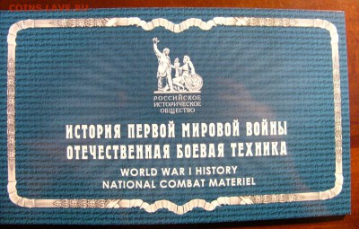 Марки РФ листы .2013-2014-2015-2016гг.Буклеты(пополняемая) - P1250478.JPG