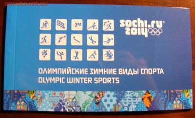 Марки РФ листы .2013-2014-2015-2016гг.Буклеты(пополняемая) - P1250482.JPG