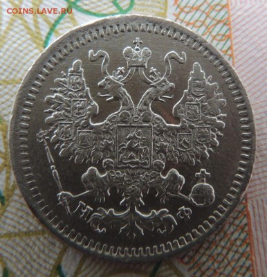 5 копеек 1882г. СПБ НФ - DSCN7322.JPG