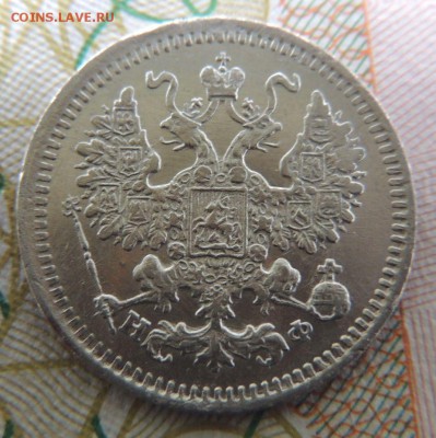 5 копеек 1882г. СПБ НФ - DSCN7315.JPG