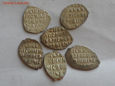 Атрибуция и оценка, для дальнейшей продажи. - SAM_2445.JPG