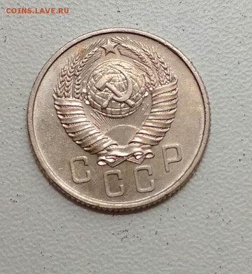 15 копеек 1957 года. Блиц - 2018-07-18_13.20.14
