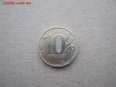 10 рублей 2017 поворот 180 градусов - IMG_2295м55