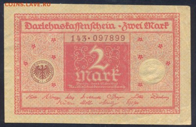 Германия 2 марки 1920 г. 20.07.18 г. 22 -00 МСК. - 2  . м. 1920