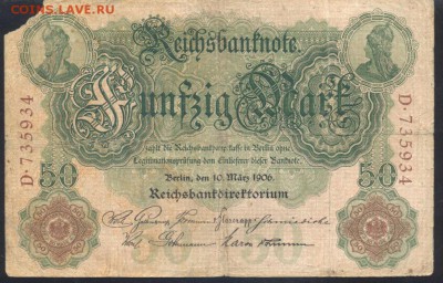 Германия 50 марок 1906 г.  20.07.18 г. 22 -00 МСК. - 50   м. 1910 1