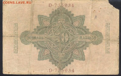 Германия 50 марок 1906 г.  20.07.18 г. 22 -00 МСК. - 50   м. 1910