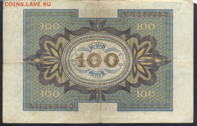 Германия 100 марок 1920 г.  20.07.18 г. 22 -00 МСК. - 100  м. 1920