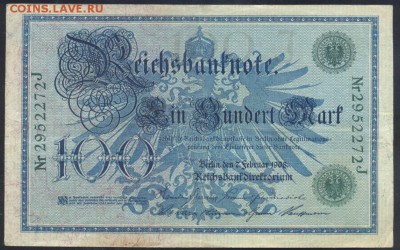 Германия 100 марок 1908 г.  Зелёная печать. 20.07.18 г. 22 - - 100  м. 1908