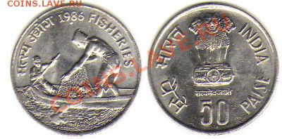 Монеты с Корабликами - 50 пайсов 1986 Индия