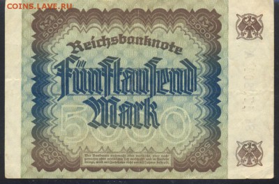 Германия 5000 марок 1922 г.  20.07.18 г. 22 -00 МСК. - 5000  м. 1922
