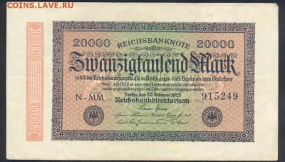 Германия 20 000 марок 1923 г.  20.07.18 г. 22 -00 МСК. - 20000  м. 1923 1