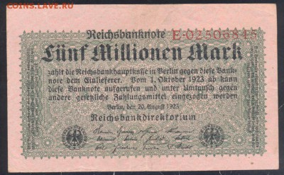 Германия 5 млн. марок 1923 г.  20.07.18 г. 22 -00 МСК. - 5 млн.  м. 1923