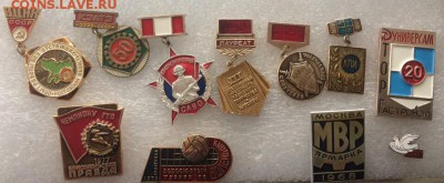 Знаки по 100р шт до 24.07.18 в 22.00 по мск - 8705D0BC-D2A7-4876-BBAA-C58BCE376FCF