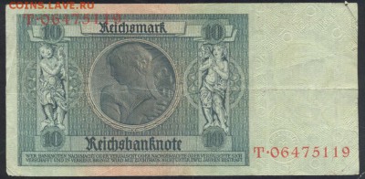 Германия 10 марок 1929 г. 20.07.18 г. 22 -00 МСК. - 10  м. 1929