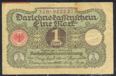 Германия 1 марка 1920 г. 20.07.18 г. 22 -00 МСК. - 1  м. 1920 1
