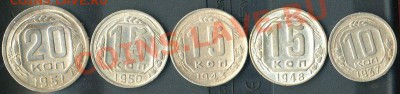 20к1951.15к1943.48.50г.10к1937г до04.05.2011г22.00мск - img514