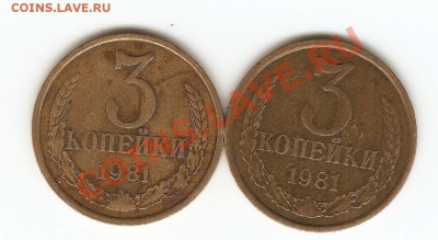 3коп1981г - сканирование0002