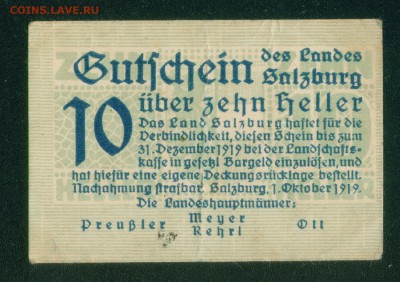 ГЕРМАНИЯ. Нотгельд Зальсбург 10 пф 1919г. до 21.07.18г 22.30 - Копия (4) Image15