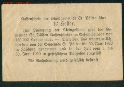 АВСТРИЯ. Нотгельд Санкт-Пёлтен 10геллер  1919г. до 21.07.18г - Копия (5) Image16