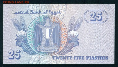 ЕГИПЕТ 25 пиастро 2008гг. ПРЕСС до 21.07.18г 22.30 - Копия (2) Image23