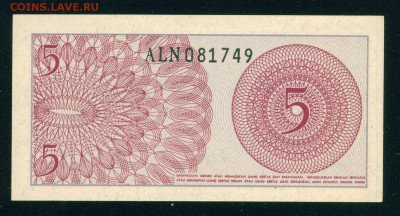 ИНДОНЕЗИЯ 5 сен 1964г. ПРЕСС до 21.07.18г 22.30 - Копия (3) Image24