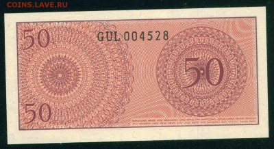 ИНДОНЕЗИЯ 50 сен 1964г. ПРЕСС до 21.07.18г 22.30 - Копия (4) Image24