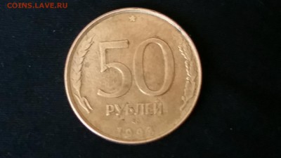 Бракованные монеты - IMG_20180718_145510