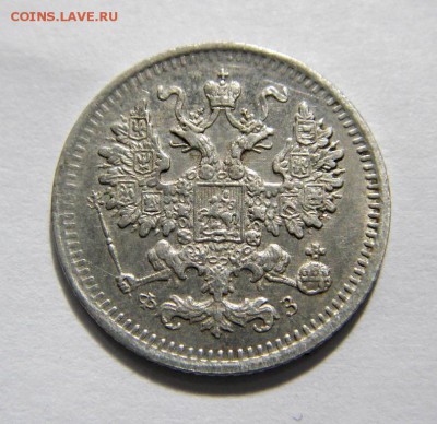 5 копеек 1900 года. На оценку. - imgp0625