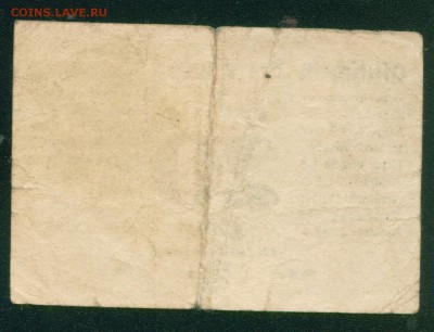 АВСТРИЯ. Нотгельд Зальсбург 20 геллер 1919г. до 21.07.18г - Копия (7) Image28