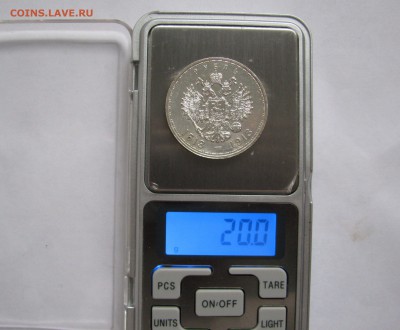 1 РУБЛЬ 1913 года. 300 Лет ДР. ПЛОСКИЙ. UNC. До 20.07.2018 - 555.JPG