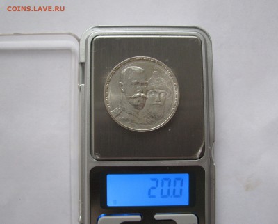 1 РУБЛЬ 1913 года. 300 Лет ДР. ПЛОСКИЙ. UNC. До 20.07.2018 - 555 (2).JPG
