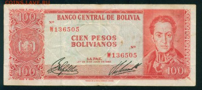 БОЛИВИЯ 100 песо боливиано 1962г. до 22.07.18г 22.30 МСК - Копия (2) Image5