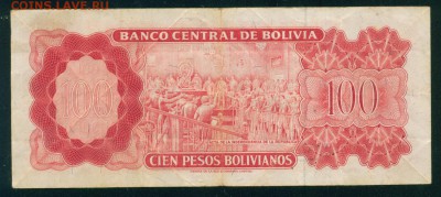 БОЛИВИЯ 100 песо боливиано 1962г. до 22.07.18г 22.30 МСК - Копия (2) Image6