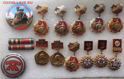 Знаки по 40р до 24.07.18 в 22.00 по мск - B234F74C-2E3C-4A42-9C9C-C1EB2F9EA281