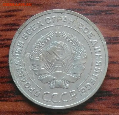 5 копеек 1932 по ФИКСУ - IMG_20180628_171038