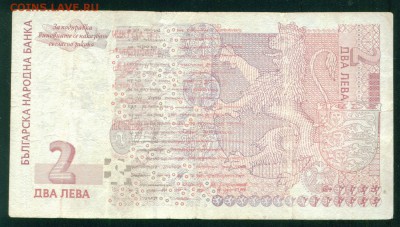 БОЛГАРИЯ 2 лева 2005г. до 22.07.18г 22.30 МСК - Копия (2) Image10