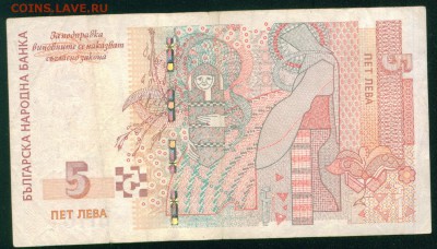 БОЛГАРИЯ 5 лева 2009г. до 22.07.18г 22.30 МСК - Копия (3) Image10