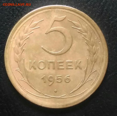5 копеек 1956 по ФИКСУ - IMG_20180628_182756