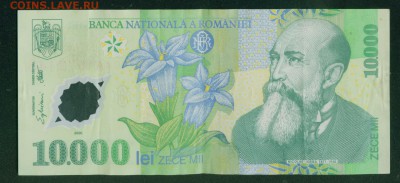 РУМЫНИЯ 10 000 лей 2000г. Пластик до 22.07.18г 22.30 МСК - Копия (5) Image10