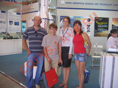 Супер-конкурс: "ДРУЖБА!" - IMG_5740.JPG